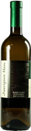 Sauvignon blanc AOC
Weingut Heidegg